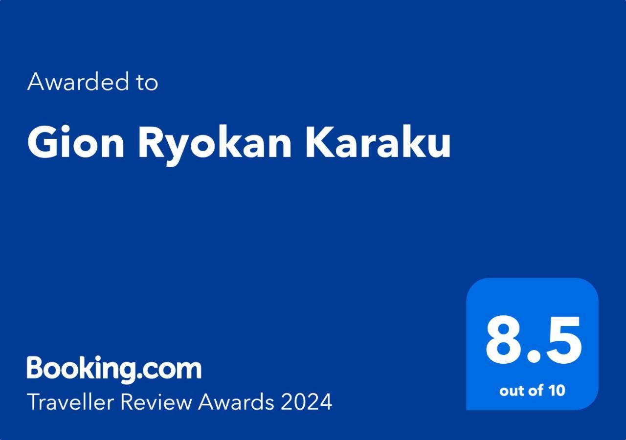 Gion Ryokan Karaku Kyoto Buitenkant foto